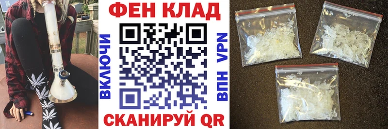 дарк нет официальный сайт Белогорск Amphetamine 98% наркота