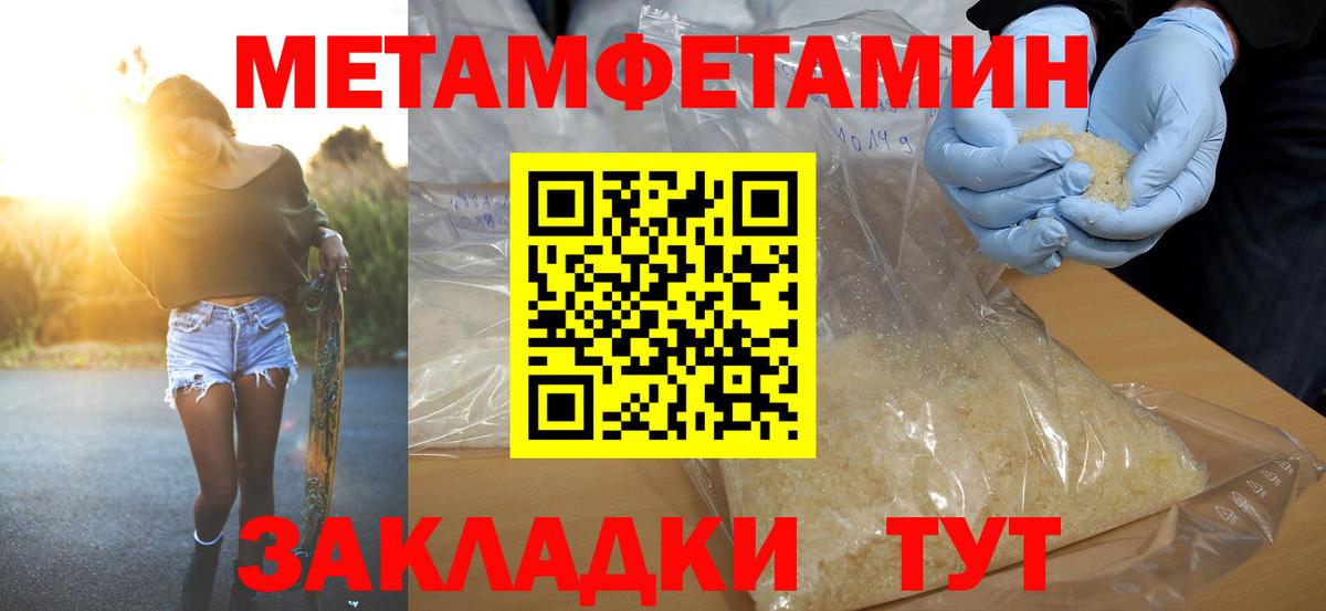 Амфетамин 98% Белогорск
