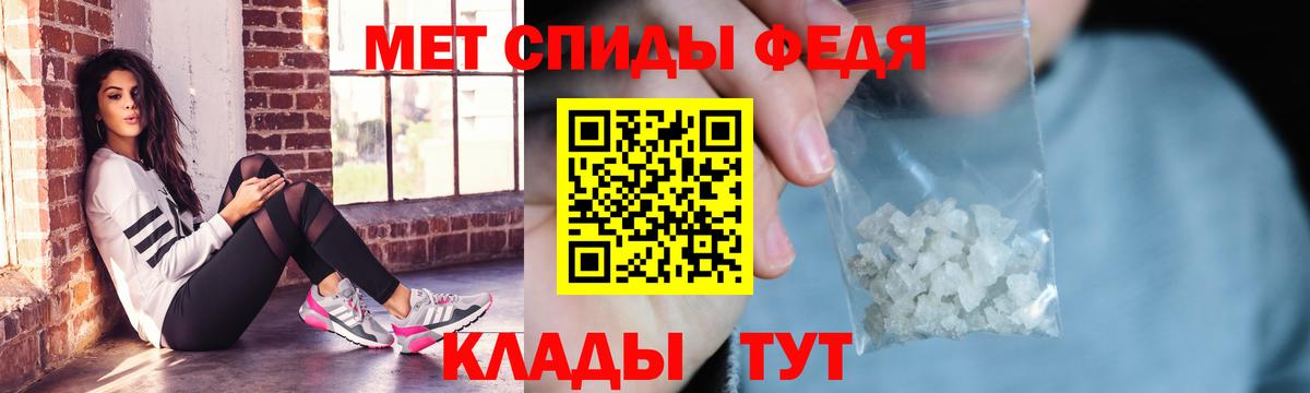 АМФЕТАМИН  АМФЕТАМИН VHQ  Вход с VPN  Белогорск 