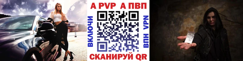 APVP мука Белогорск