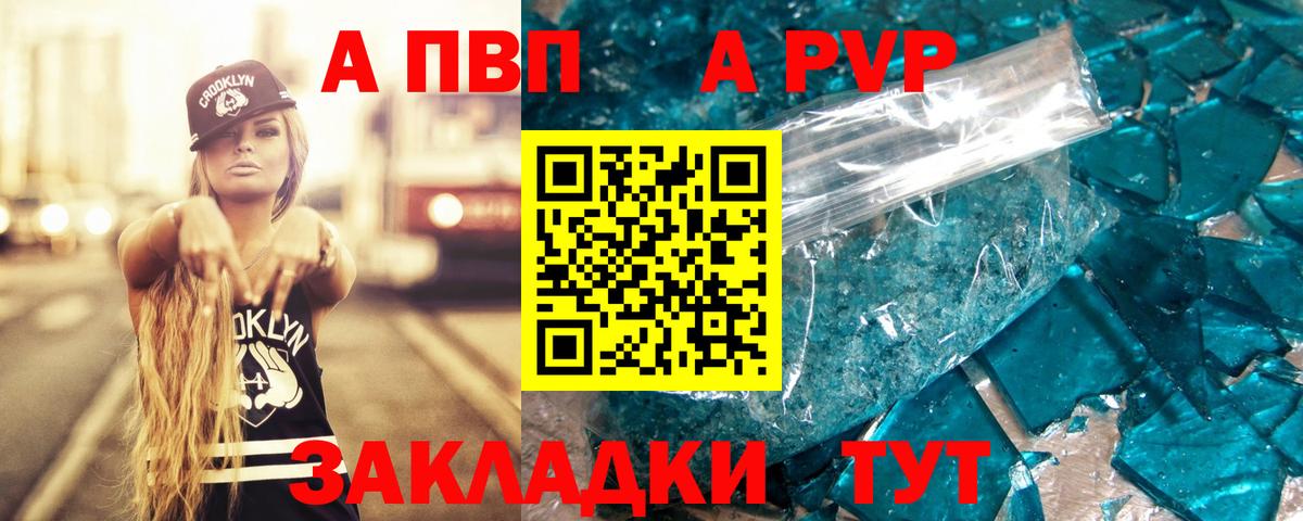 APVP СК Белогорск