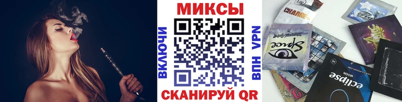 БУТИРАТ жидкий экстази  Белогорск 