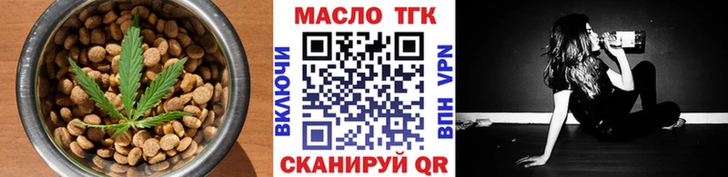 hydra Белогорск Еда ТГК марихуана