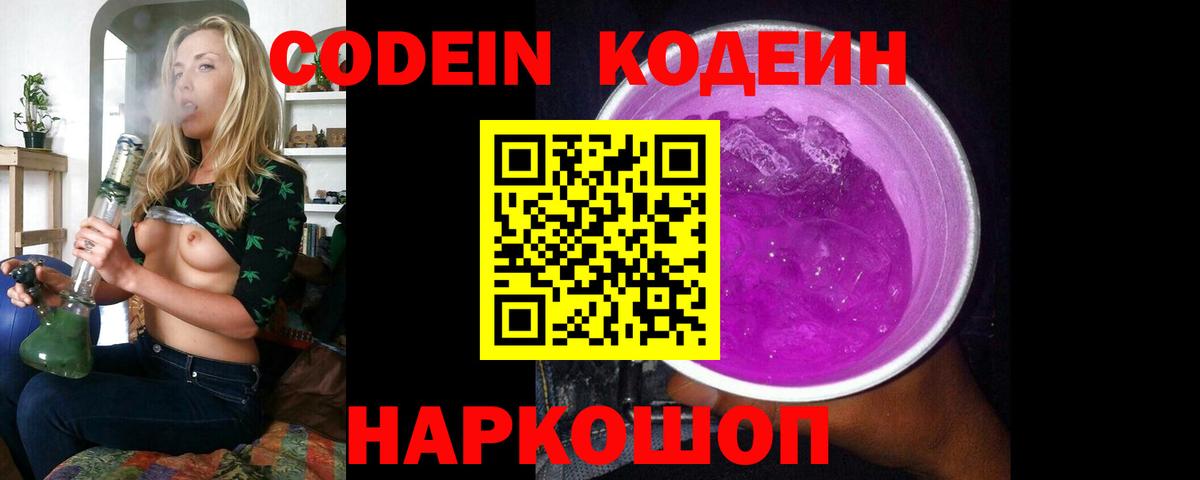 МАРИХУАНА Белогорск