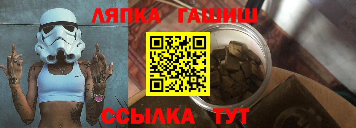 Белогорск  ГАШИШ AMNESIA HAZE  Гашиш Ice-O-Lator  ГАШИШ  Вход с VPN 