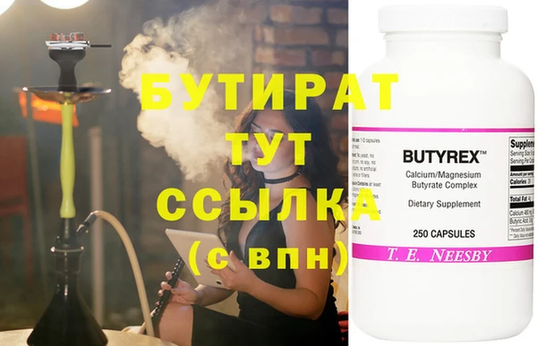 jwh Аркадак