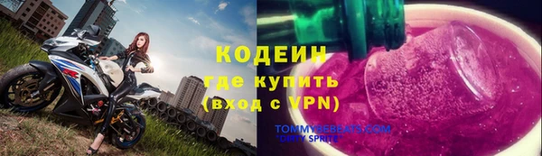 кокаин Балахна
