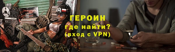 наркотики Арсеньев