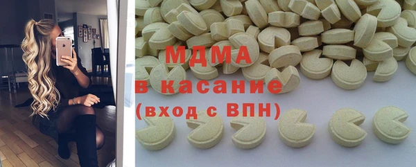 наркотики Арсеньев
