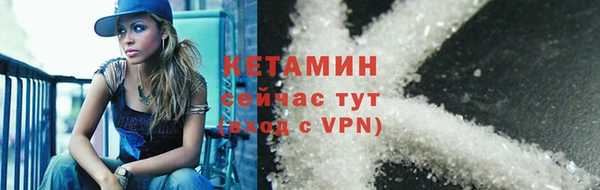 соль ск Армянск