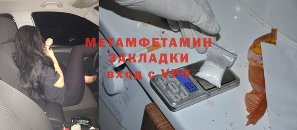 ПСИЛОЦИБИНОВЫЕ ГРИБЫ Балабаново