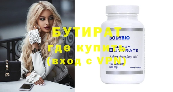 кокаин Балахна