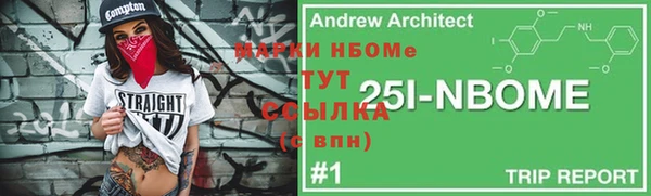 альфа пвп VHQ Баксан