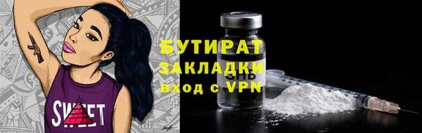 наркотики Арсеньев
