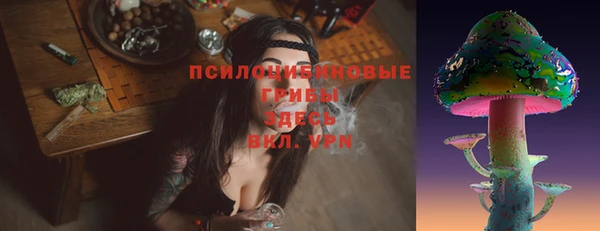 наркотики Арсеньев