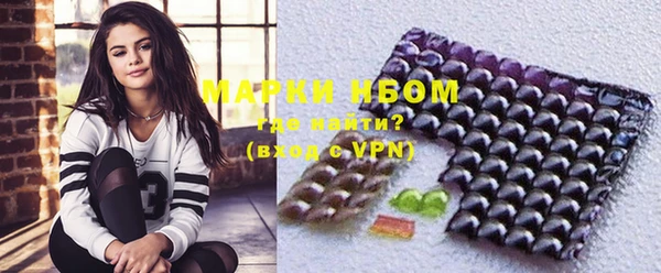 ПСИЛОЦИБИНОВЫЕ ГРИБЫ Балабаново