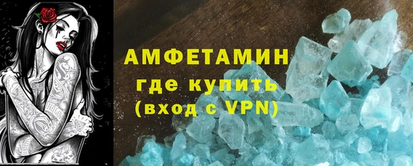 соль ск Армянск