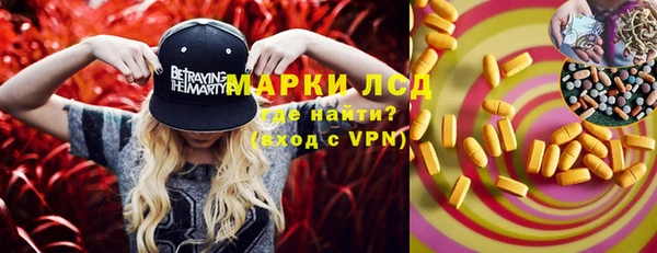 jwh Аркадак
