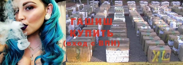 кокаин Балахна