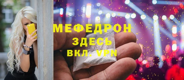 альфа пвп VHQ Баксан