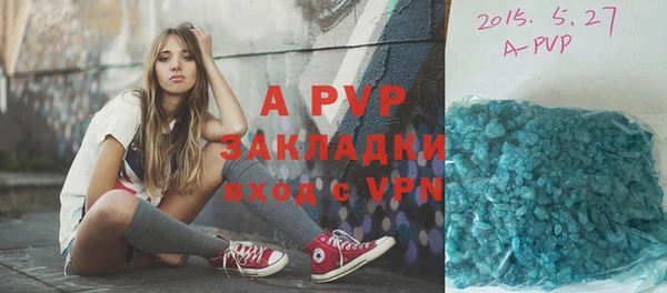 jwh Аркадак