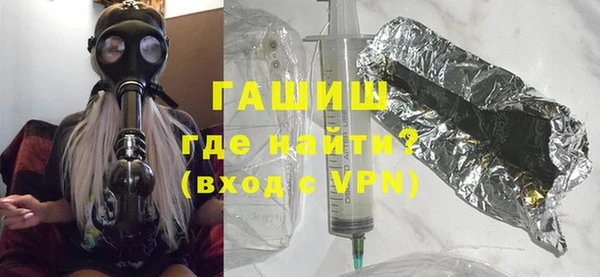 соль ск Армянск