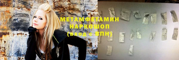 наркотики Арсеньев