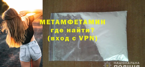 альфа пвп VHQ Баксан
