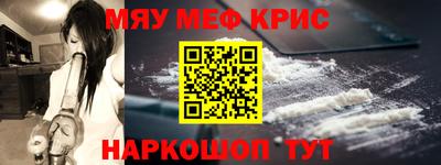 ПСИЛОЦИБИНОВЫЕ ГРИБЫ Славгород