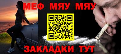 ПСИЛОЦИБИНОВЫЕ ГРИБЫ Славгород