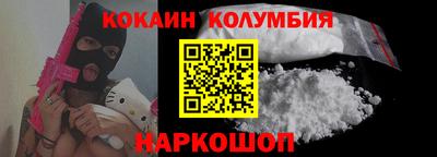 гашишное масло Сланцы