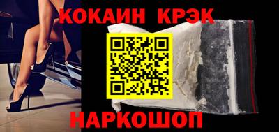 ПСИЛОЦИБИНОВЫЕ ГРИБЫ Славгород