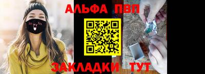 ПСИЛОЦИБИНОВЫЕ ГРИБЫ Славгород