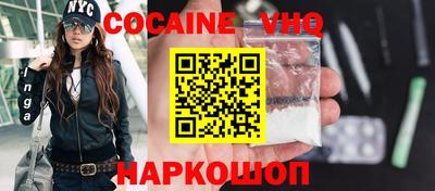 гашишное масло Сланцы