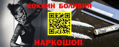твердый Славянск-на-Кубани