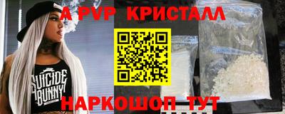 ПСИЛОЦИБИНОВЫЕ ГРИБЫ Славгород