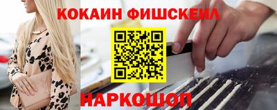 гашишное масло Сланцы