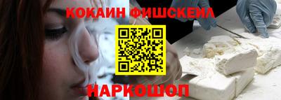 гашишное масло Сланцы