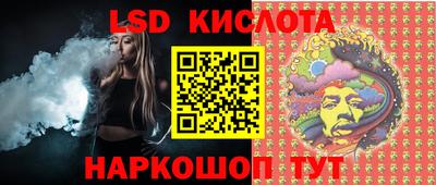 твердый Славянск-на-Кубани