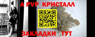 гашишное масло Сланцы