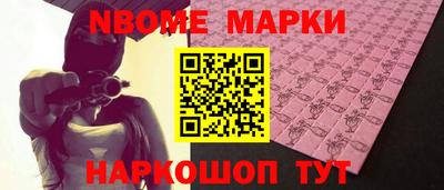 гашишное масло Сланцы