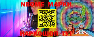 ПСИЛОЦИБИНОВЫЕ ГРИБЫ Славгород