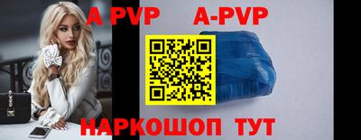 ПСИЛОЦИБИНОВЫЕ ГРИБЫ Славгород