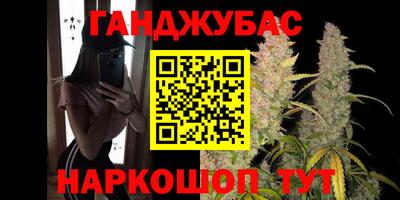 гашишное масло Сланцы