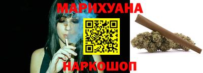 гашишное масло Сланцы