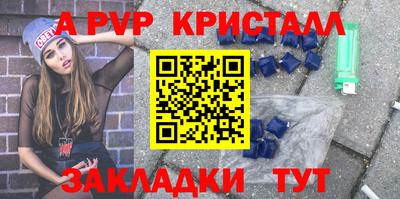 ПСИЛОЦИБИНОВЫЕ ГРИБЫ Славгород