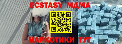 гашишное масло Сланцы