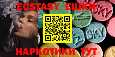 ПСИЛОЦИБИНОВЫЕ ГРИБЫ Славгород