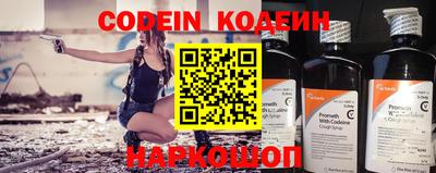 ПСИЛОЦИБИНОВЫЕ ГРИБЫ Славгород