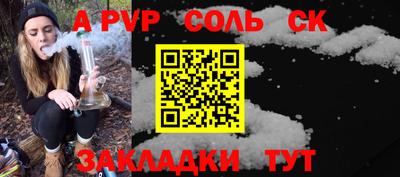 твердый Славянск-на-Кубани